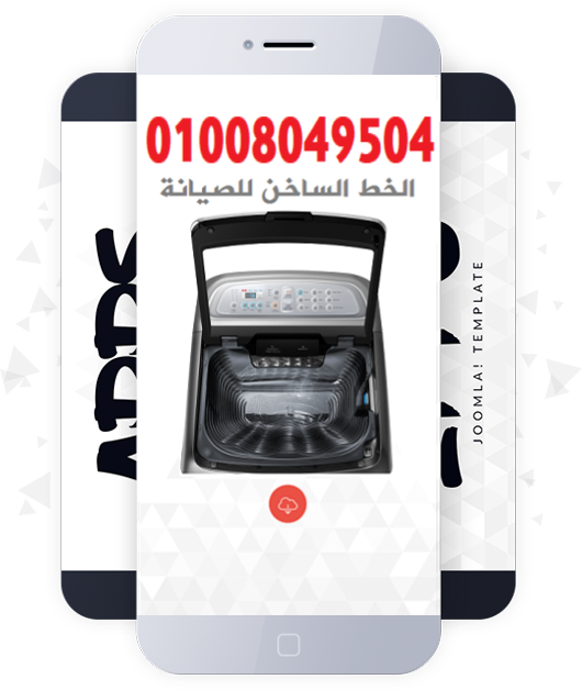 رقم صيانة هايسنس